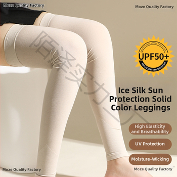 Manșete de protecție solară pentru picioare, pentru bărbați și femei, lungime medie, material Lycra cotton cu Spandex, cod D5scqtcr