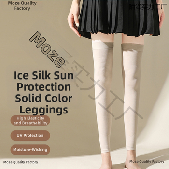 Manșete de protecție solară pentru picioare, pentru bărbați și femei, lungime medie, material Lycra cotton cu Spandex, cod D5scqtcr