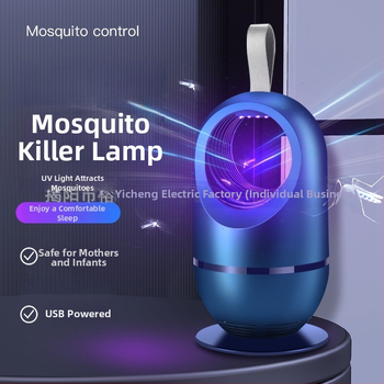 Vnútorný lapač komárov s 365 nm LED lampami, model 688, výkon 5W, rozmery 210×114, sacia funkcia