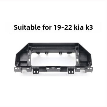 Bază cadru de control central pentru Kia K5/K3/KX5 cu Android, ABS, 0,3 kg, personalizabil