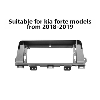 Bază cadru de control central pentru Kia K5/K3/KX5 cu Android, ABS, 0,3 kg, personalizabil