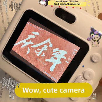 Digitálny fotoaparát s CCD senzorom 1/1.7 palca, 24 MP+, 8x digitálny zoom, 2,3 palcový dotykový LCD