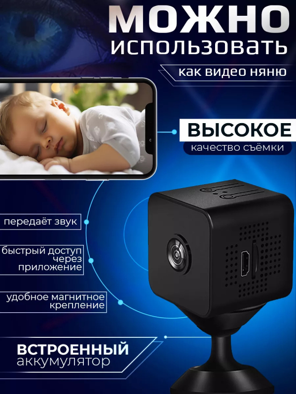 X1 HD κάμερα με ασύρματος Wi‑Fi για παρακολούθηση, TF κάρτα, 1–5 MP, διάρκεια μπαταρίας 1–3 ωρών, βίντεο και φωτογραφίες.