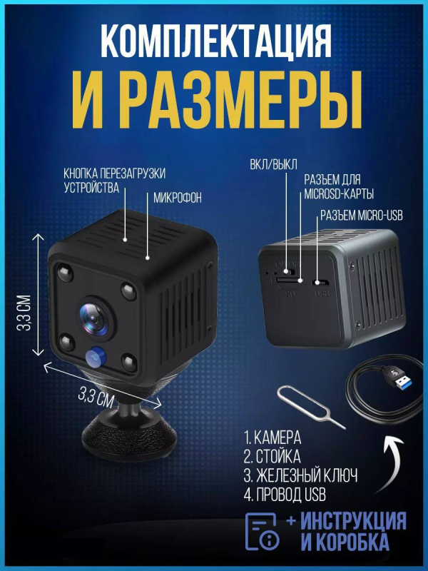 X1 HD κάμερα με ασύρματος Wi‑Fi για παρακολούθηση, TF κάρτα, 1–5 MP, διάρκεια μπαταρίας 1–3 ωρών, βίντεο και φωτογραφίες.