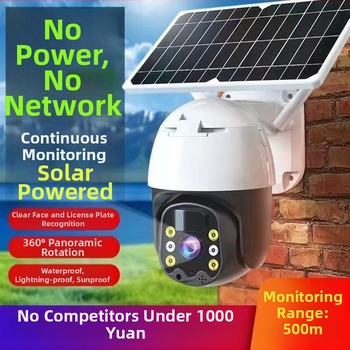 4G saules enerģijas novērošanas kamera ar 360° rotāciju, āra ūdensizturīga, HD attālināta uzraudzība