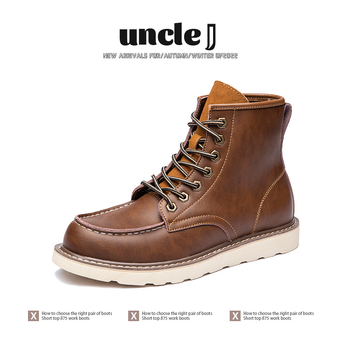 Ghete Martin pentru bărbați, partea superioară din piele de vită, talpă din material compozit, impermeabile și călduroase, stil retro