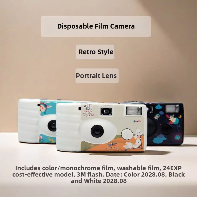 Yancai еднократна филмова камера за снимки с светкавица, Point-and-Shoot стил, 24MP CCD, 3x оптично увеличение, 2.3" LCD, USB 3.0, перископна леща