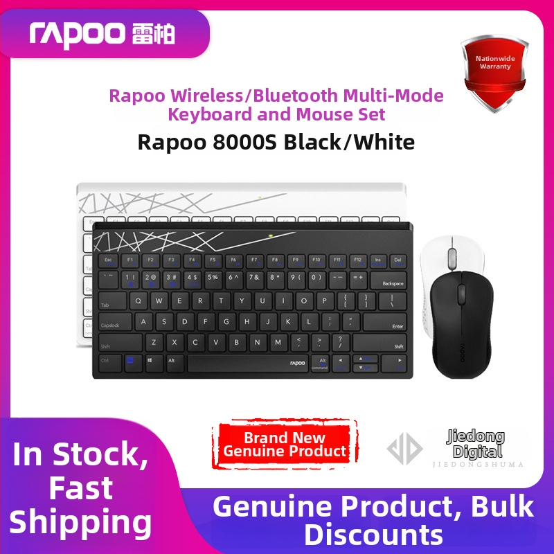Rapoo 8000GT/8000S bezdrôtový set klávesnice a myši – Bluetooth viacerých režimov, 80-tlačidková/78-tlačidková, USB rozhranie pre klávesnicu a myš, 2400 DPI optický senzor, ergonomický dizajn