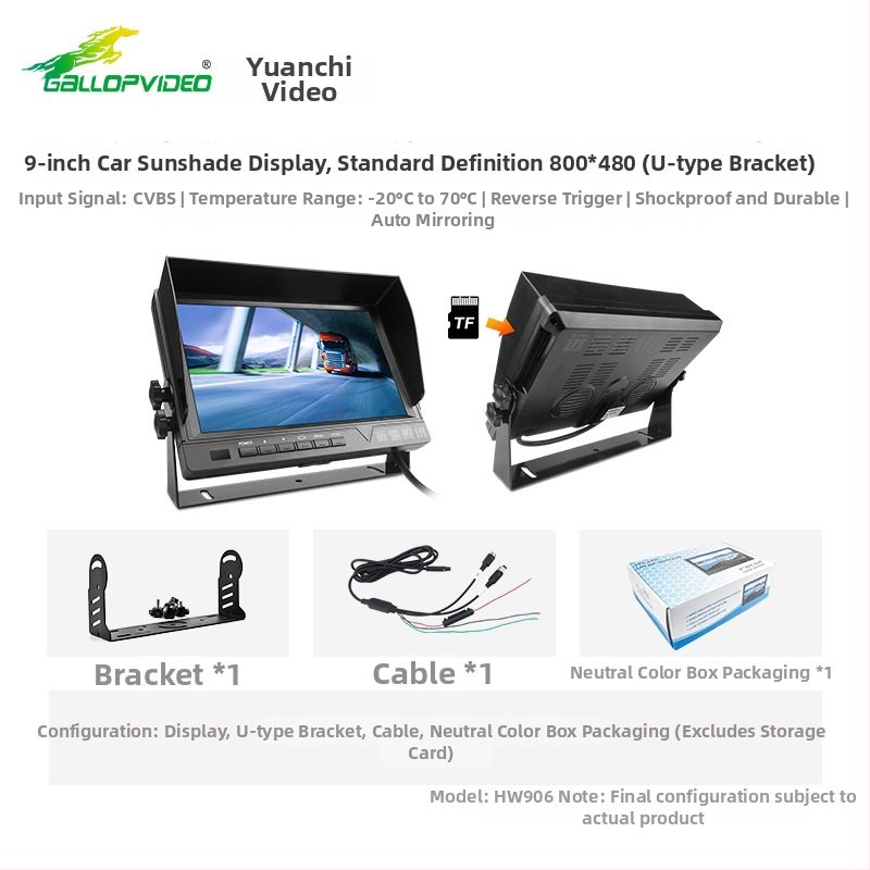 Monitor LCD pentru montaj în vehicul, model 718; rezoluție 800x480/1024x600; intrare analogică; alimentare 12-36V; Pal/NTSC