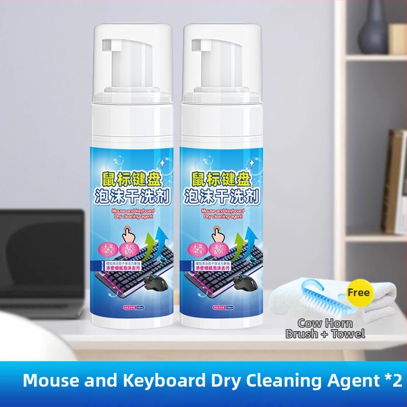 Klaviatūros valymo rinkinys – 150 ml dulkių putų sausam valymui, mechaninėms klaviatūroms ir nešiojamiems kompiuteriams