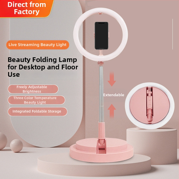 Skladaná stolná LED kruhová lampička – RGB, 3 farebné teploty, 12V, 10–50W, model CS12CLED-2