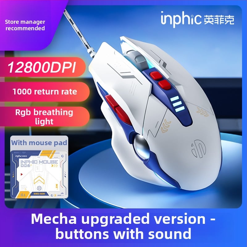 Проводна механична гейминг мишка W9 с макро програмиране, 7 клавиши, USB, фотоелектричен сензор