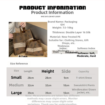 Mu Ming plastikinė drabužių pirkinių tašė su logotipo spausdinimu | drabužių įpakavimui, rankena 50 cm, prieinama licencijuota privata ženkla