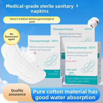 Гинекологична стерилна подложка за грижа, чист памук, дишаща, дневно и нощно използване, Morning Industry, медицински клас