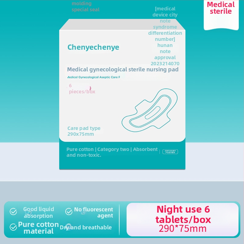 Гинекологична стерилна подложка за грижа, чист памук, дишаща, дневно и нощно използване, Morning Industry, медицински клас