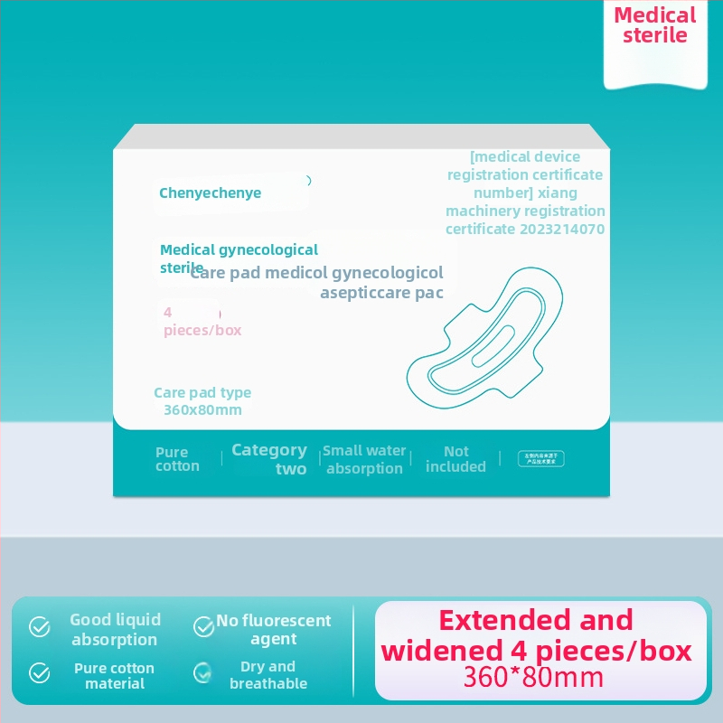 Гинекологична стерилна подложка за грижа, чист памук, дишаща, дневно и нощно използване, Morning Industry, медицински клас