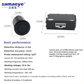 Ultraskaņas automašīnas reversā radara ar 4 sensoriem, skaņas signāls un aklās zonas uzraudzība, 12V barošana, detekcijas diapazons 0,3–2,5 m, displejs pusmēness formā vai krāsains