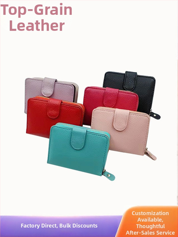 Γυναικείο πορτοφόλι με φερμουάρ από γνήσιο δέρμα Qimo – Μεγάλη χωρητικότητα, πρώτο στρώμα βοδινού δέρματος, επένδυση πολυεστέρα, Καλοκαίρι 2024