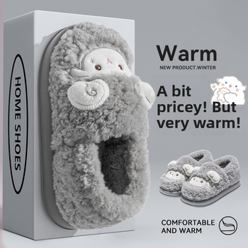 Унисекс зимни чехли с връх от замш, пухена подплата, EVA подметка, антихлъзгаща подметка, височина на тока около 3.5 cm