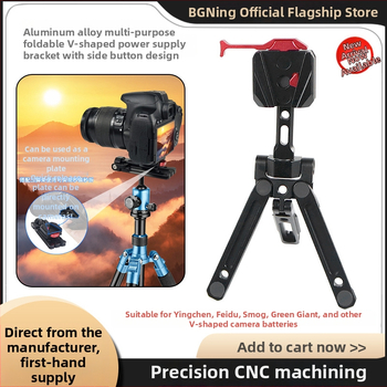 BGNing V-Mount Power Bracket за DSLR камери – Алуминиева сплав, 2–5 кг носимост, База за бързо освобождаване