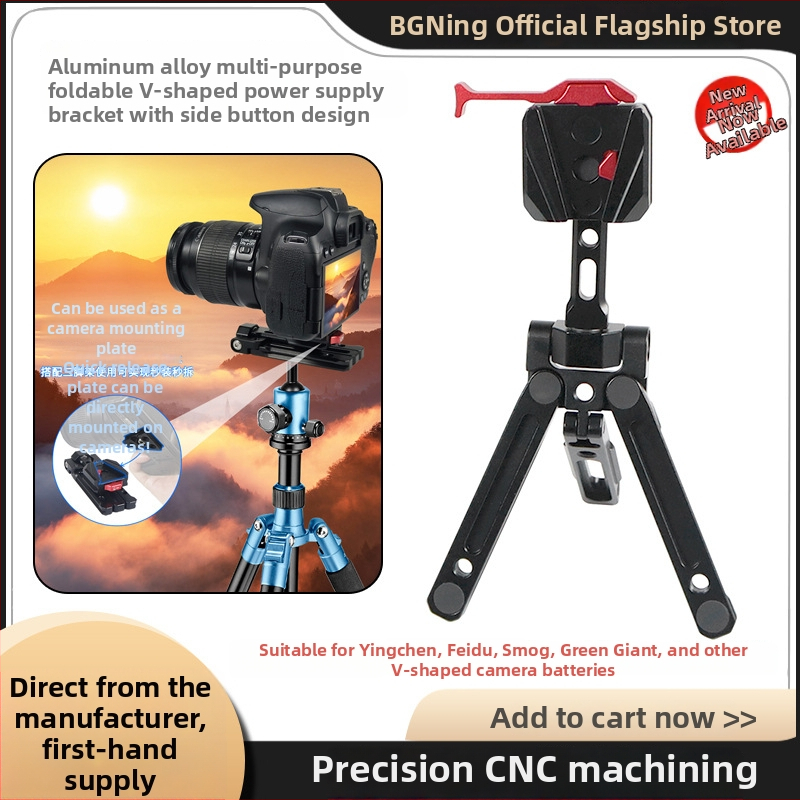 BGNing V-Mount Power Bracket за DSLR камери – Алуминиева сплав, 2–5 кг носимост, База за бързо освобождаване