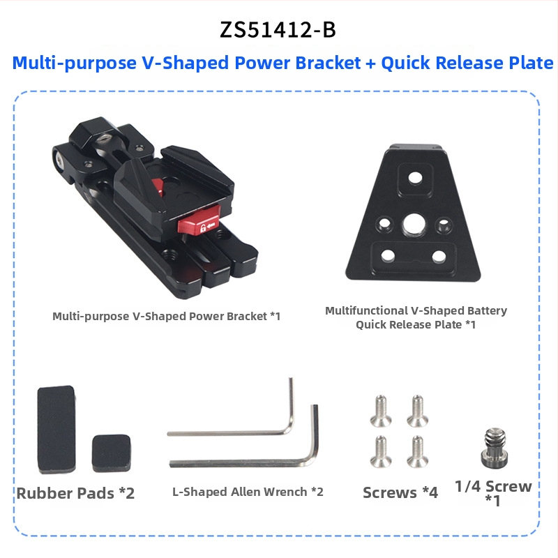 BGNing V-Mount Power Bracket за DSLR камери – Алуминиева сплав, 2–5 кг носимост, База за бързо освобождаване