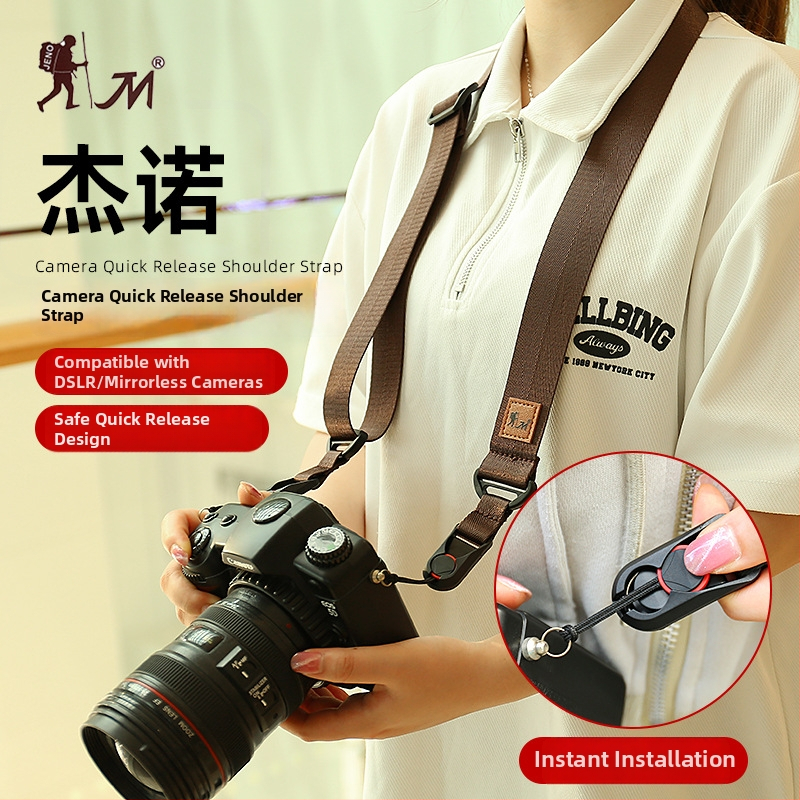 F-01 peties diržas Canon, Nikon, Sony, Fuji ir kitoms DSLR bei mirrorless kameroms su greito atleidimo sagtimi – pritaikoma pagal pavyzdį