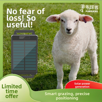 TYNY065 Suurloomade GPS-lokatsioon, 4G positsioneerimine, 3 m täpsus, häiresüsteemid: voolukatkestus, mobiilne alarm, piirdealarm, päikesel laadimine