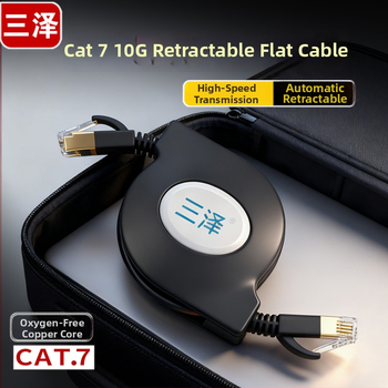 Telescopický Cat.7 RJ-45 sieťový kábel s vysúvacím dizajnom, 10 Gbps, čistý meďový vodič