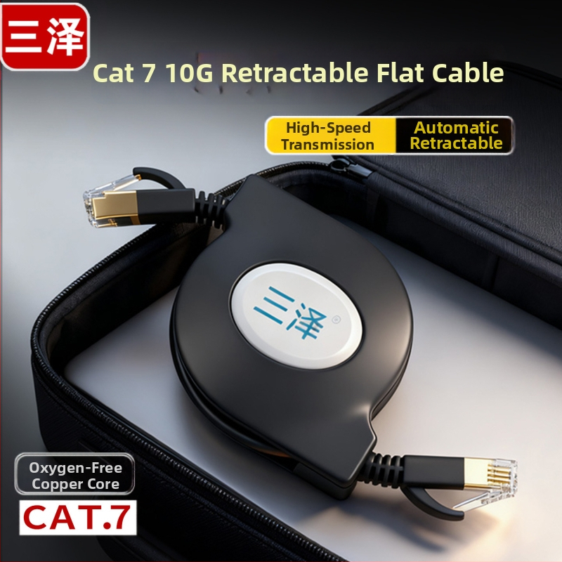 Telescopický Cat.7 RJ-45 sieťový kábel s vysúvacím dizajnom, 10 Gbps, čistý meďový vodič
