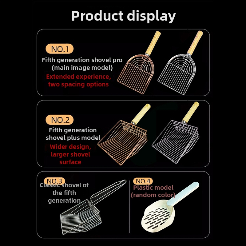 Tongbo μεταλλικό φτυάρι για γάτες και σκύλους