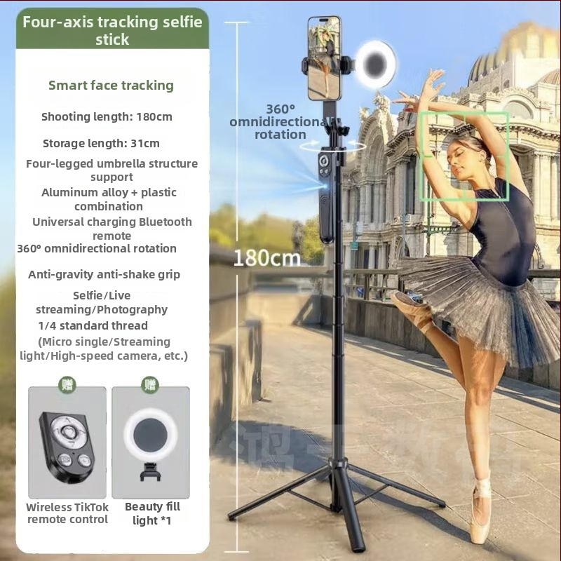 Selfie tyč s 360° otáčajúcim gimbalom, automatické sledovanie s AI rozpoznávaním tváre pre živé vysielanie, hliníková zliatina
