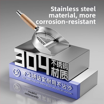 Lopată pentru nisip de pisică, National Favorite, dintr-un bloc de oțel inoxidabil 304, design cu două găuri