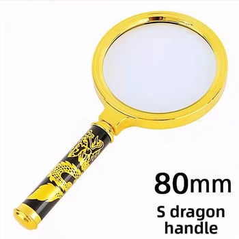 Μεγεθυντικός φακός, μοντέλο S dragon handle, μάρκα Southeavy suction.