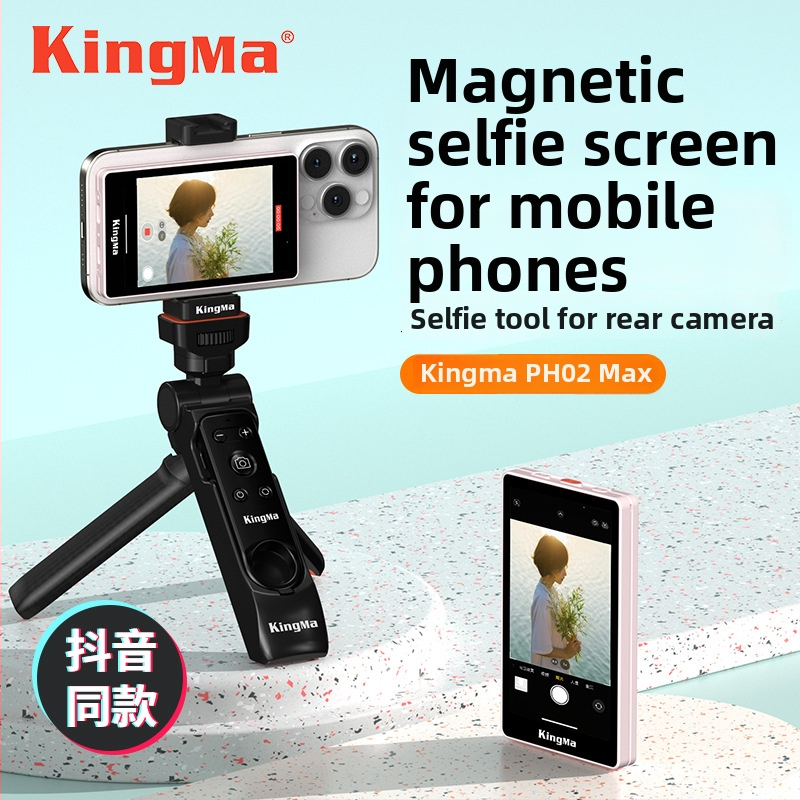 Aizmugurējais selfie displejs viedtelefonam – influenceru tiešraides monitors, pārnēsājams ceļojumu un fotografēšanas palīgs (Zīmols: Other; Modelis: Other; Veids: Official standard configuration)