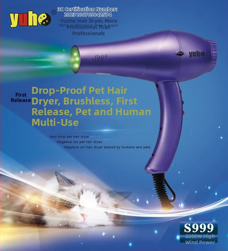 Mājdzīvnieku matu žāvētājs, modelis 898, 2000W+, AC motors, 220V, pārkaršanas aizsardzība