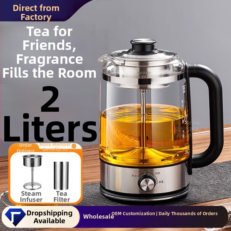 Stikla tēja pagatavošanas iekārta ar automātisko režīmu, daudzfunkcionāla, 2–3 L, 220V, 500–1000W, elektroniskais termostats, pastāvīga temperatūra, modelis 208