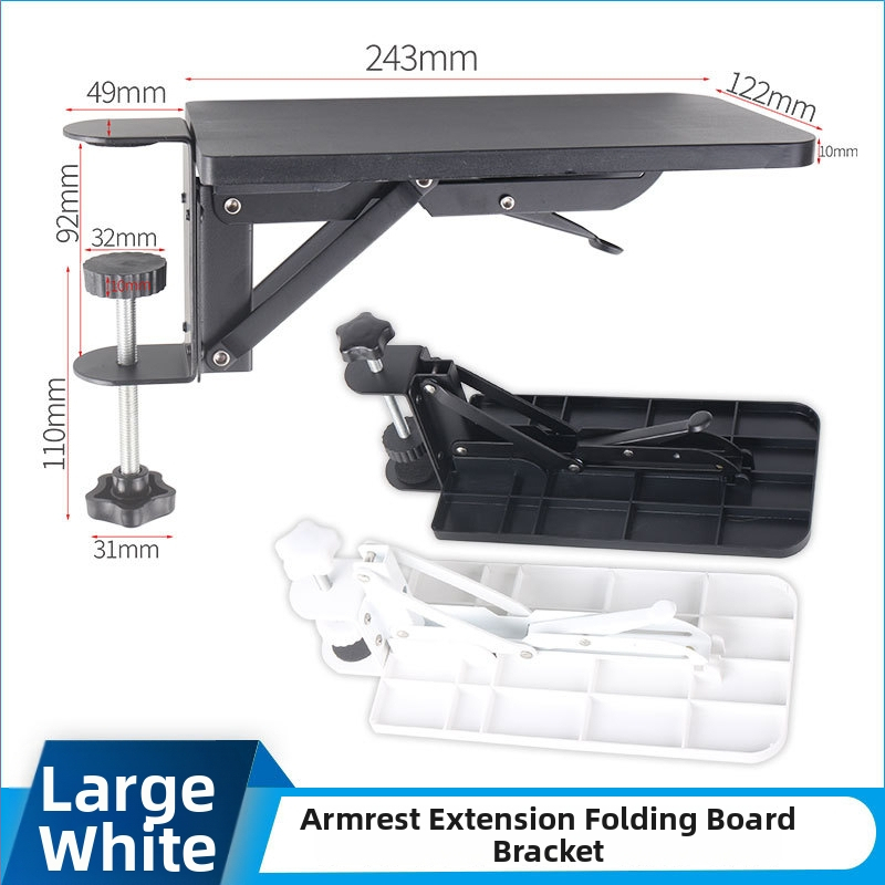 Suport pliabil pentru tastatură cu sprijin pentru braț — oțel laminat la rece, model 09386, pentru birou și biroul de calculator, stil modern minimalist, finisaj: electroplating cu vopsire la cuptor