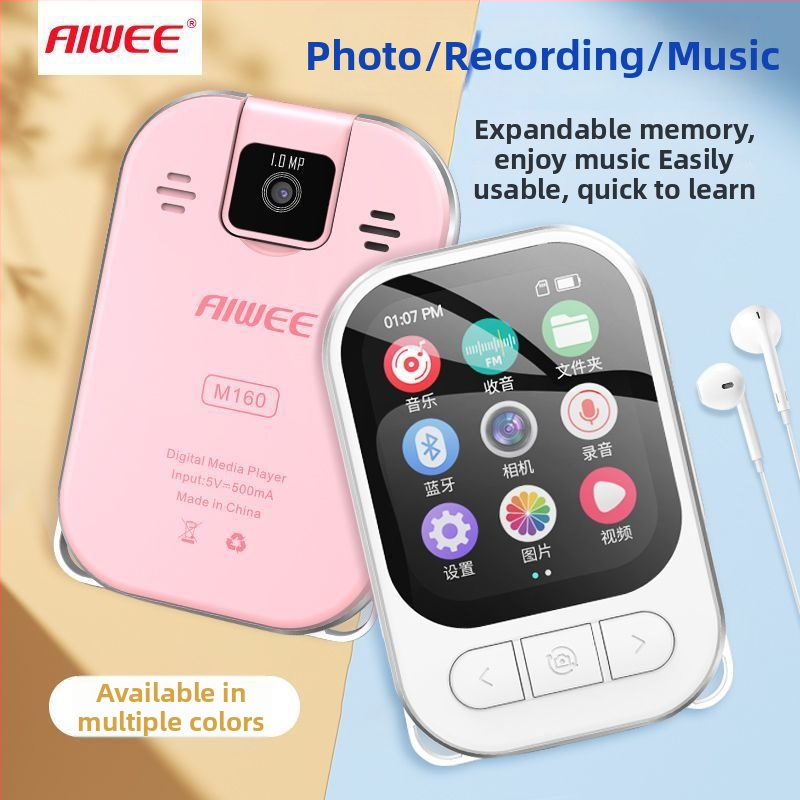 MP3 player με οθόνη αφής, αναπαραγωγή MP3, χωρίς υποστήριξη επεκτάσεων μνήμης
