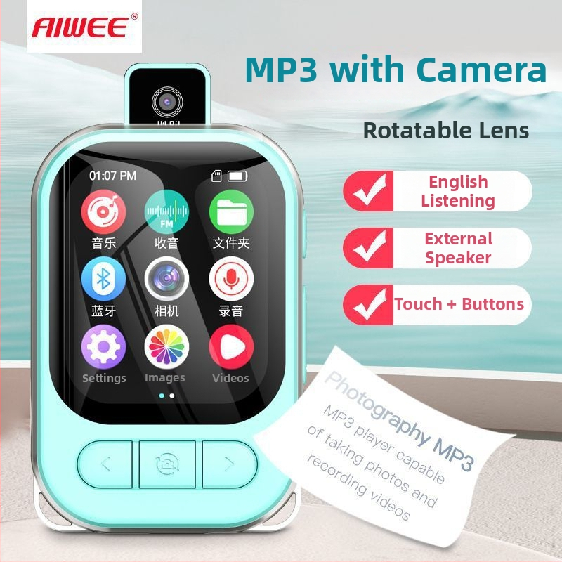 MP3 player με οθόνη αφής, αναπαραγωγή MP3, χωρίς υποστήριξη επεκτάσεων μνήμης