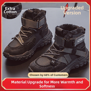 Lányok téli sportcipő fleece bélés – elöl fűzővel, mikroszálas bőr felsőrész, EVA talp, vízálló