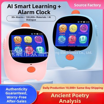 Pametni budilnik za rano obrazovanje s LCD zaslonom, Wi-Fi, MP3 reprodukcija, emocionalna interakcija i dodirni senzor