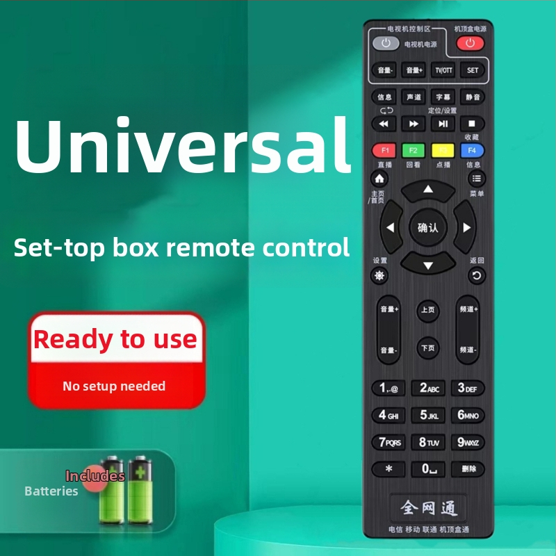 Telecomandă pentru set-top boxuri de rețea cm201-2, m301h, cm101s de la Anhui Focus