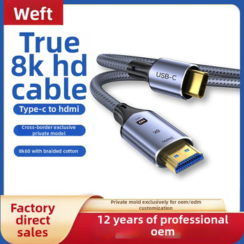 Καλώδιο προσαρμογέα Type-C σε HDMI, 8K@60Hz, μήκος 2 μέτρα, χαλκός πυρήνας
