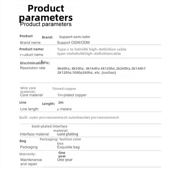 Καλώδιο προσαρμογέα Type-C σε HDMI, 8K@60Hz, μήκος 2 μέτρα, χαλκός πυρήνας