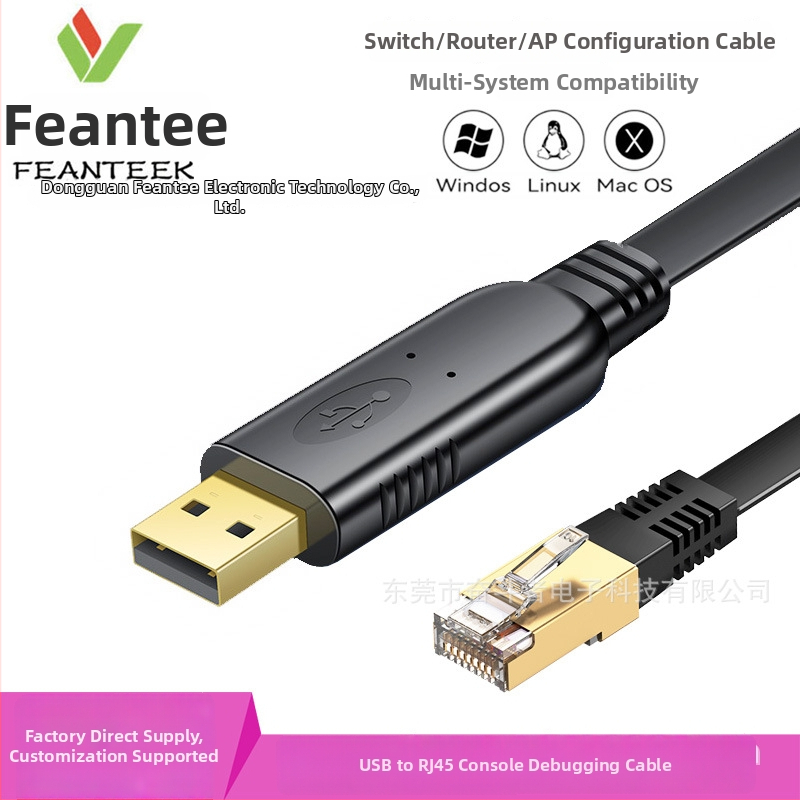 Striver καλώδιο USB προς κονσόλα για debugging, USB προς RJ45 σειριακή διασύνδεση, χαλκός πυρήνας, FT232/PL2303/CH340, μήκος 1.8 m