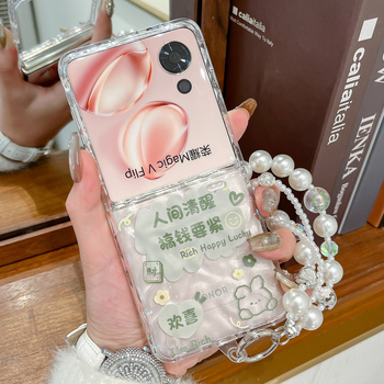 Защитен калъф за Honor Magic V Flip 2 - релефен твърд корпус, защита против падане, минималистичен стил