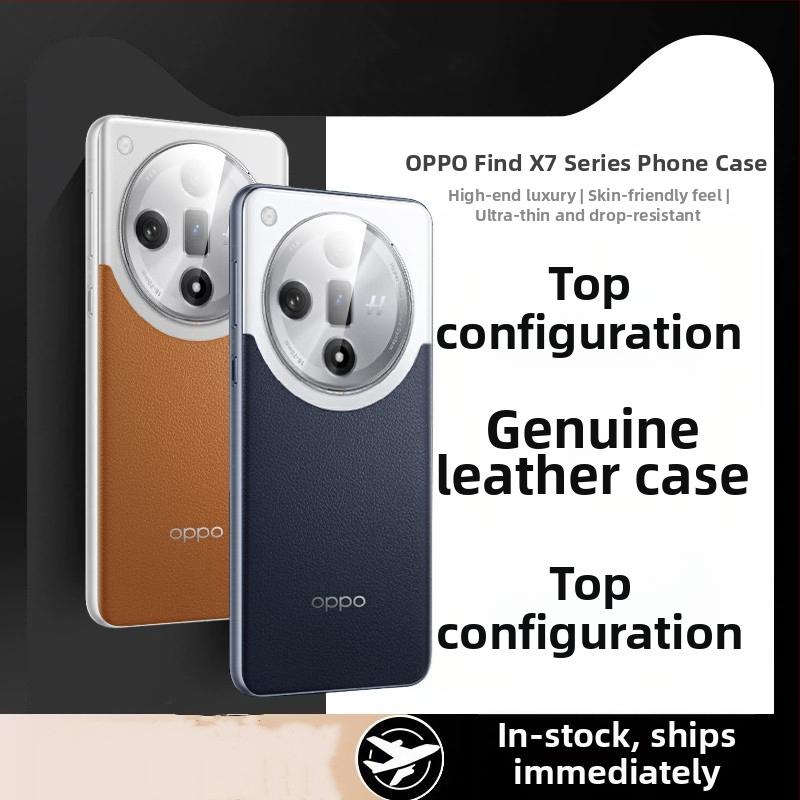 OPPO Find X7 Pro aizsargkorpuss mobilajam telefonam, patiesa āda, karstās presēšanas izstrāde, pielāgojama, aizsardzība pret nolietošanos un kritieniem.