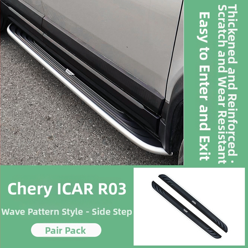 Chery bočni štitnik pedala – sprječavanje sudara, modificirani pedal, prag dobrodošlice, plastika (kod 896032975971)