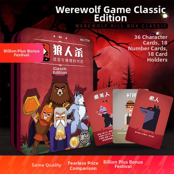 Werewolf Card Game – Семейна и парти версия, Карти за пъзел и умствен тренинг, Настолна игра с карти, 2025 пълен комплект